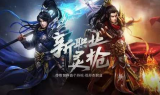 手游战士拿灵武神途中法师是没有一点办法。