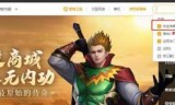 wegame热血传奇怀旧版(热血传奇闪退怎么回事)